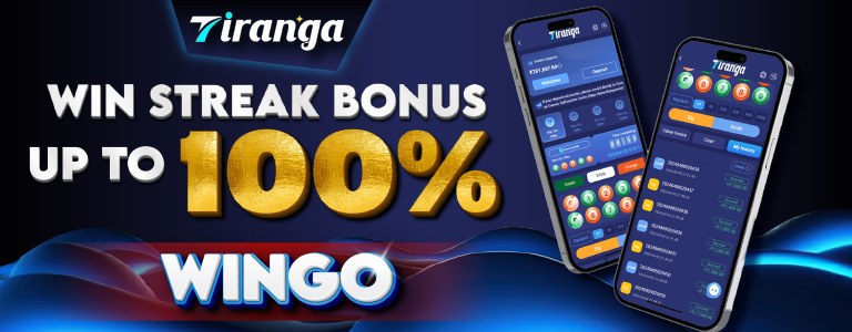 Tiranga Games App | Signup and Get Up to Rs. 500 Bonus