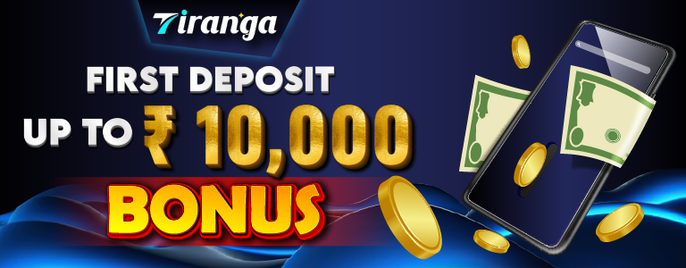 Tiranga Game | Get Up to Rs. 1000 Bonus on Signup